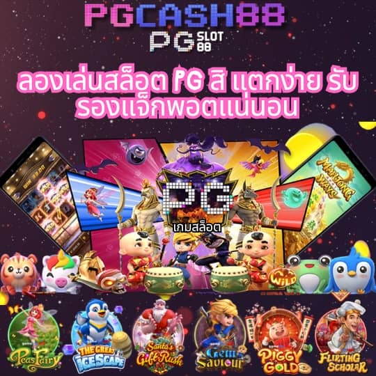 เข้า สู่ ระบบ 888